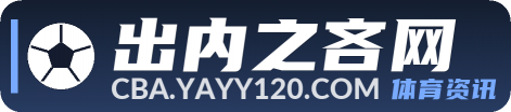 出内之吝网